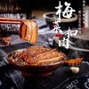 梅菜扣肉 300克*6罐 商品缩略图4