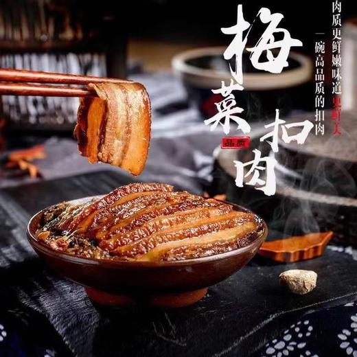 梅菜扣肉 300克*6罐 商品图4