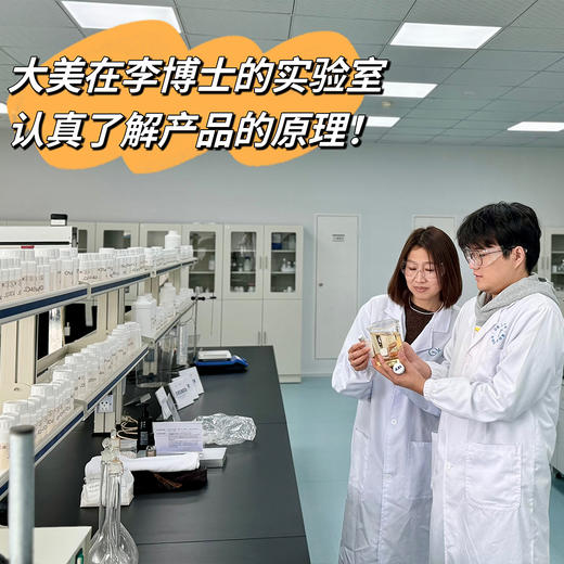 密思丝密防脱密发安瓶2盒装防脱育发精华 商品图3