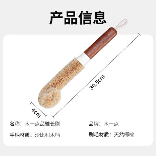 木一点品雅杯刷MYD-9153 商品图6