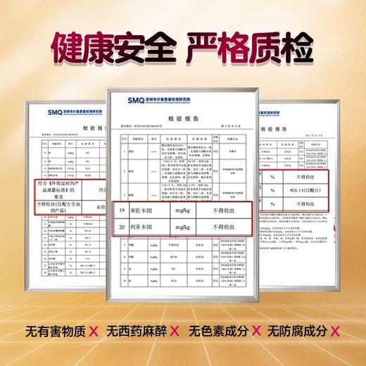 耐美尔延时喷剂加强装10ml 商品图3