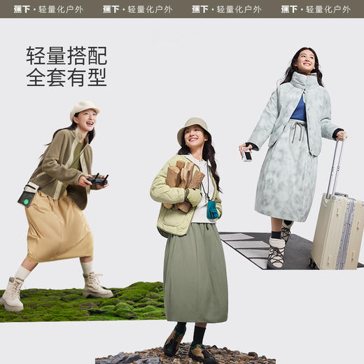 【蕉下精选】蕉下羽绒裙女秋冬季保暖A字高腰显瘦花苞半裙遮胯梨型防风半身裙HD17624 商品图4