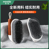 木一点品雅衣刷MYD-9156 商品缩略图0