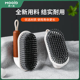 木一点品雅衣刷MYD-9156