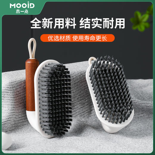 木一点品雅衣刷MYD-9156 商品图0