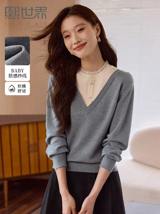 【专属特价】熙世界假两件毛衣女秋冬2025新款时尚洋气半高领拼接针织打底衫 商品图0