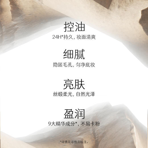 MARIE DALGAR玛丽黛佳 星蕴凝光清透蜜粉饼定妆粉散粉持久 商品图4