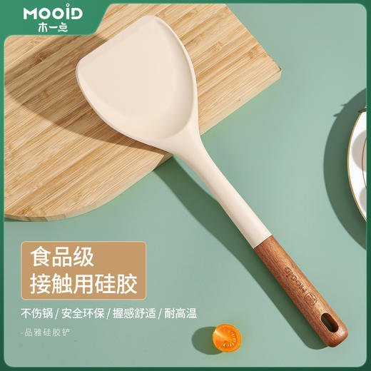 木一点品雅硅胶铲MYD-9038 商品图0