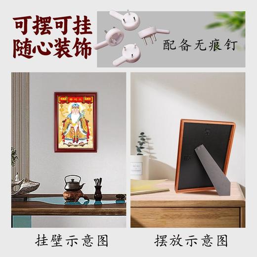 土地公摆台 商品图2