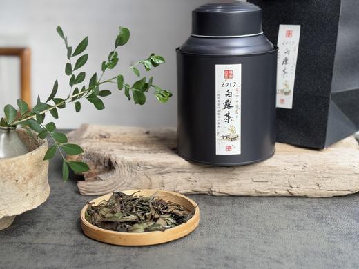 【会员特惠好茶】7年陈老白茶2017白露茶，馥郁芳香，悠长气韵，醉了岁月 商品图3