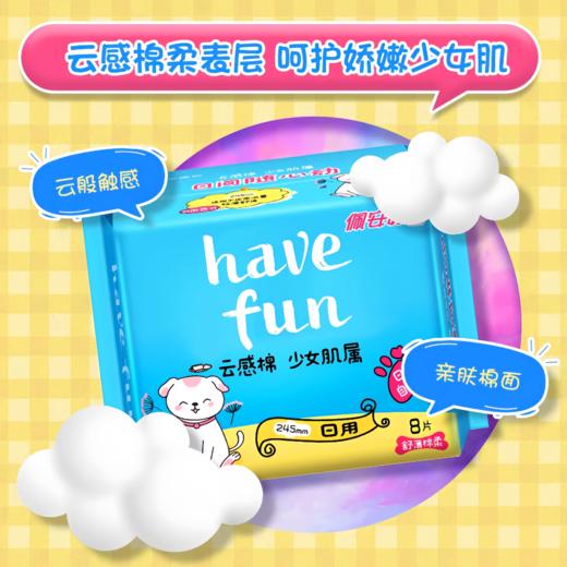 佩安婷日用舒薄棉柔卫生巾245mm*8片/20片 商品图2