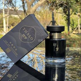 【THALO·塔罗朝代香薰】重磅首发!塔罗车载家用无火香薰110ML/一瓶，五星级酒店同款香，让车内的空间格调升级!360°全方位环绕散香