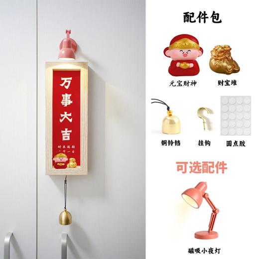 🔥【觅贝思 磁吸小夜灯装饰画 】🎀磁吸小夜灯装饰画 🍂生活仪式感UP UP 小灯一开🧩，氛围感🥳就来了超级治愈温馨  商品图8