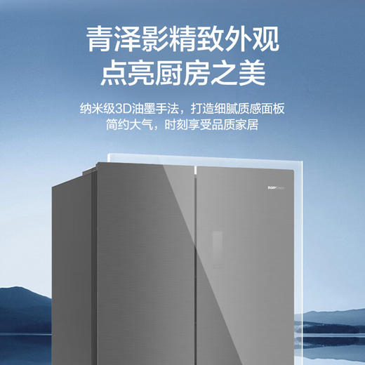 容声（Ronshen）428升十字对开四开门家用节能省电冰箱家用一级变频大容量电冰箱 BCD-428WVK1FPCQ青泽影 商品图2