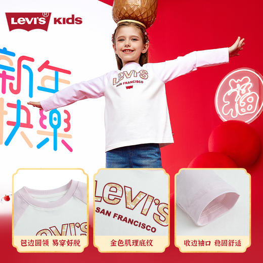 【CNY系列】LEVIS 春 大童小童 儿童童装T恤 LVN-FF-N280 商品图9