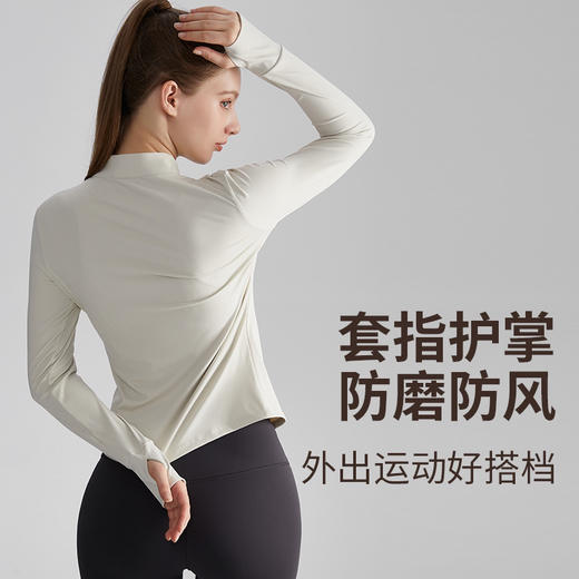 【活动严选】立领运动外套女修身显瘦百搭拉链健身瑜伽服长袖秋款 WM WT-059H 商品图2
