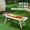 PURCGHE便携折叠野炊架PU-HKJ01-01 商品缩略图0