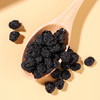 北纬纯净食品|38°青海柴达木黑枸杞野生冻干丰富花青素 商品缩略图4