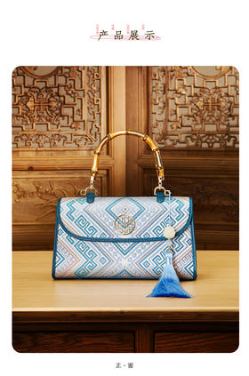 新中式国风非遗壮锦，蓝绿色单肩斜挎手提旗袍竹节包TX-P170079