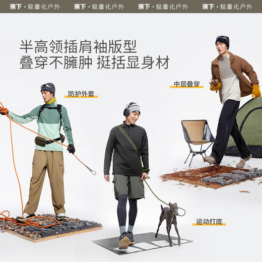 蕉下半拉链摇粒绒打底衫运动长袖T恤跑步速干防风保暖抓绒卫衣男WP94024 商品图4