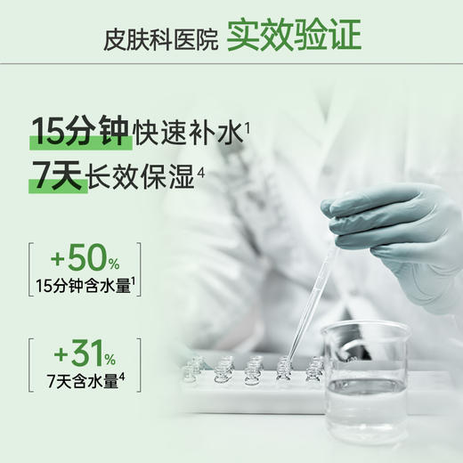 玉泽皮肤屏障修护神经酰胺调理乳干敏肌舒缓乳液50ml/100ml 商品图2