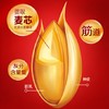 中粮福临门金麦芯专业饺子粉2.5公斤 商品缩略图2