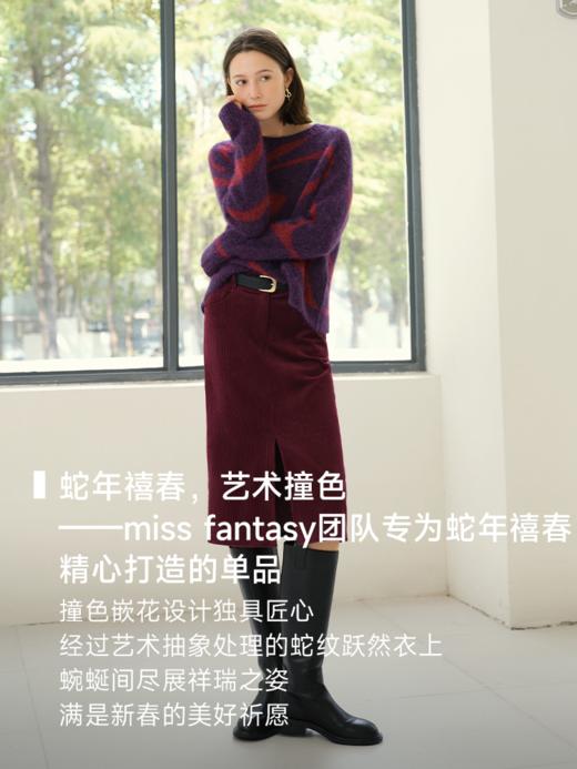 羊驼毛提花套头衫FCE4WST138 商品图1