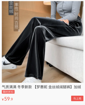  美到哭泣！冬季又火了一种穿搭，既复古又温柔，金丝绒把高级感拉满了！ 