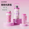 GERM陈粉丸可口可乐保温杯咖啡杯女生大号大容量水杯子2024新款女 商品缩略图0
