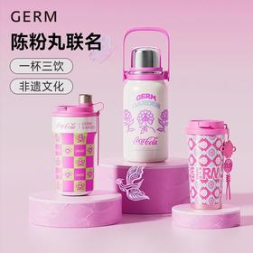 GERM陈粉丸可口可乐保温杯咖啡杯女生大号大容量水杯子2024新款女