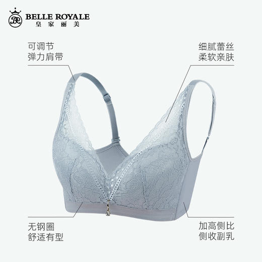【秒杀品不退不换】皇家丽美大胸显小调整型薄款棉布内杯文胸收副乳防下垂WW052-1 商品图1