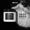 Davines大卫尼斯欧艾护发素250ml全效奢护高级木质香调滋养顺滑 商品缩略图2