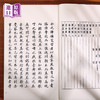 进口港版线装-教子要言 教子图说   一函一册 古籍书局 手工线装 宣纸书籍 商品缩略图6