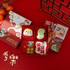 【赠手提袋】新年红袜子本命年大红色新年袜礼盒装 男女吸汗中筒棉袜卡通礼品 蛇年本命袜4双装 商品缩略图3