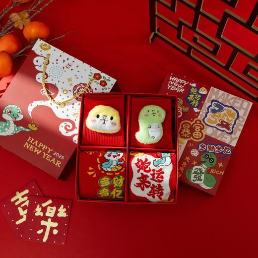 【赠手提袋】新年红袜子本命年大红色新年袜礼盒装 男女吸汗中筒棉袜卡通礼品 蛇年本命袜4双装 商品图3