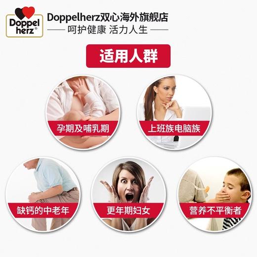 【德国双心】进口钙片维生素K+D3成年壮骨钙片 2-3-4-6盒 商品图3
