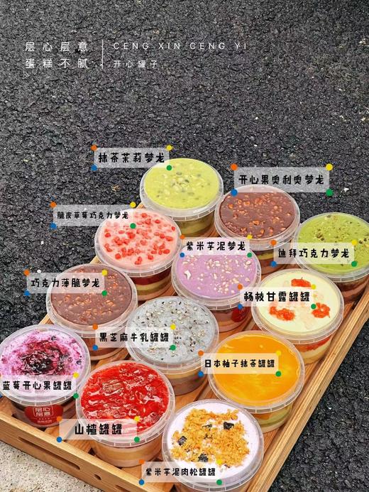 开心罐罐 商品图0