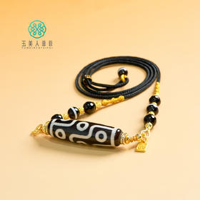 玛瑙吊坠-九筒珠配扎基拉姆双带吊坠约