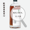 【谦益】香畴 自然农法房县黄酒 红曲酒 | 多规格  纯粮酿造 头道原浆  100ml/500ml 商品缩略图9