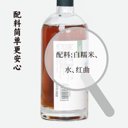 【谦益】香畴 自然农法房县黄酒 红曲酒 | 多规格  纯粮酿造 头道原浆  100ml/500ml 商品图9