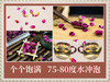 宁夏石嘴山  玫瑰花蕾茶 70g/罐  【木兰精品】 商品缩略图1