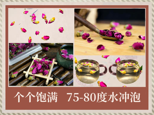 宁夏石嘴山  玫瑰花蕾茶 70g/罐  【木兰精品】 商品图1