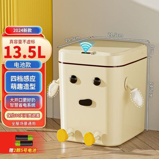 【智能感应垃圾桶！一触即开！】挥手感应远离細菌，静音缓降舒适无声。高颜值智能垃圾桶，家居必备超长蓄电。越过屈膝，享四档感应模式，脚踢更方便。兼具卧室、厕所、客厅简约风！ 商品图6