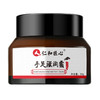 仁和匠心皲裂膏护手霜防龟裂干裂脚裂手足滋润膏 商品缩略图4