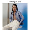 Threegun三枪 【鹅绒】立领开襟长袖女士上衣羽绒服-81800A911 商品缩略图4
