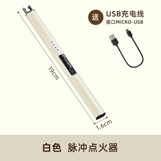 【天天低价】物鸣脉冲点火器 商品图6