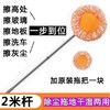 【干湿两用！省时省心更省力！！！】太阳花向日葵伸缩拖把，轻松一拖净，省时又省力，多功能清洁神器，汽车、擦墙面、天花板，干湿两用不扬尘。拖把灵巧轻行，晾干易清洗，宅家必备的清洁神器！年底大扫除必备！ 商品缩略图7