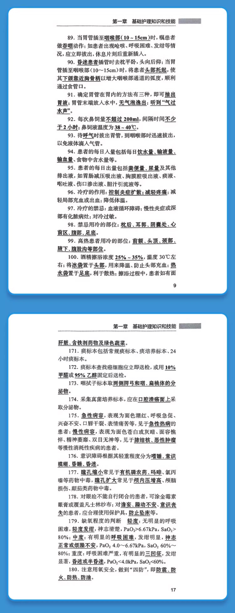 详情图片(长图)_1_10.jpg
