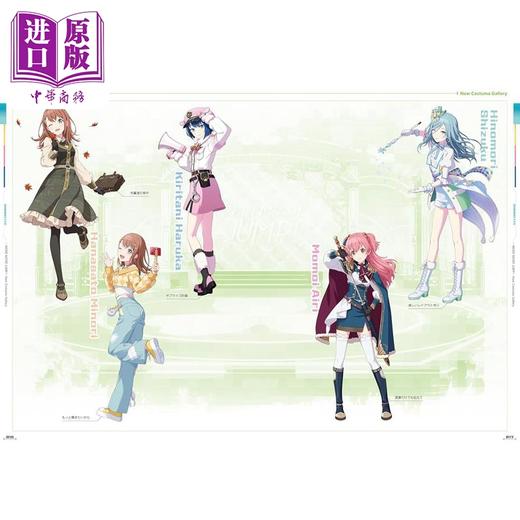 【中商原版】世界计划彩色舞台 初音未来公式官方视觉粉丝书Vol.4 日文艺术原版 プロジェクトセカイ カラフルステージ 商品图2