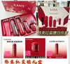 韩束红蛮腰双套盒 80620704 商品缩略图0